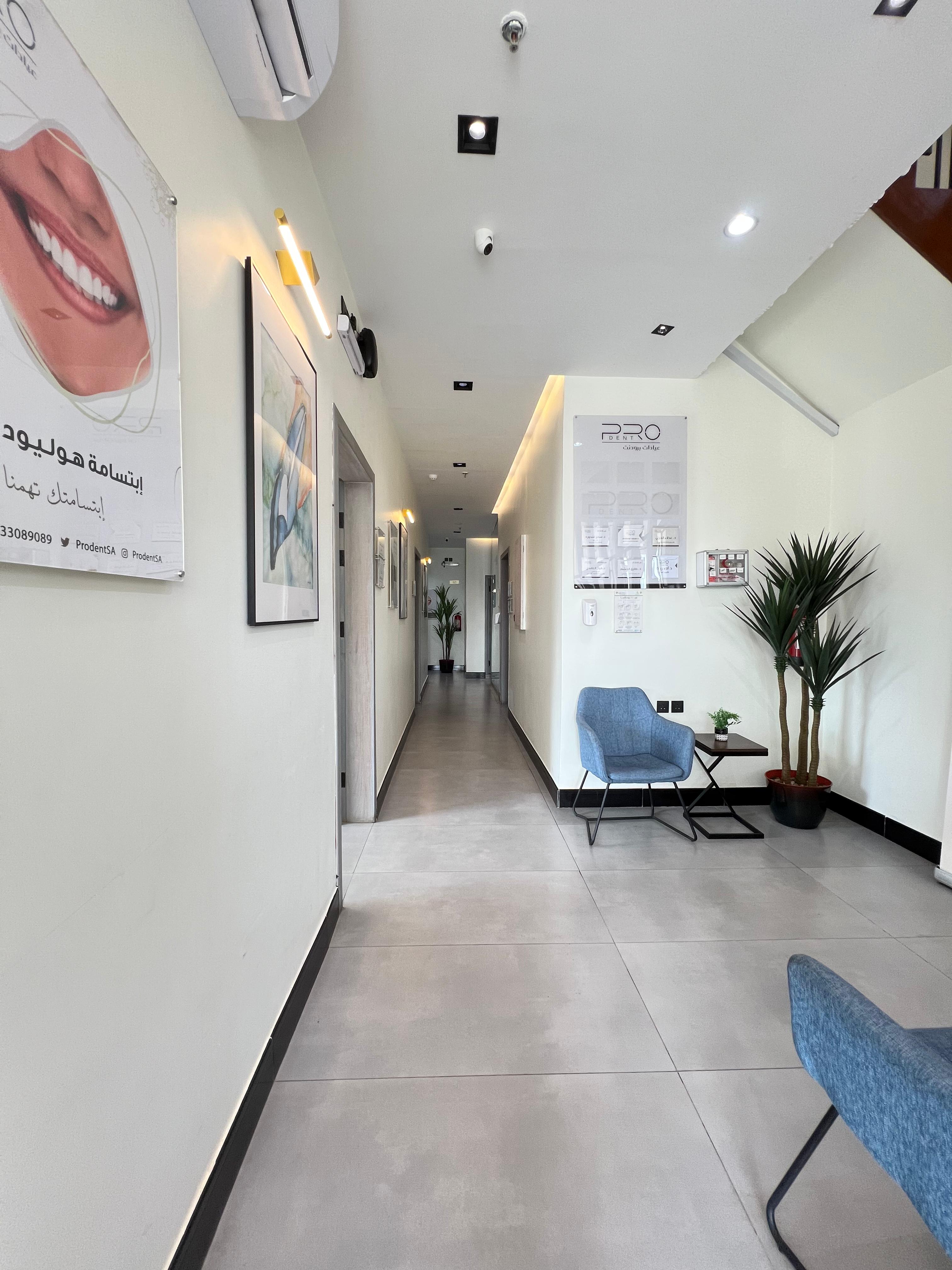 غرفة الاستشارات - مجمع عيادات برودنت